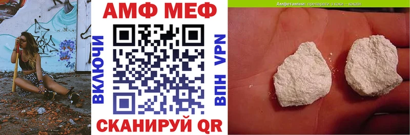 дарнет шоп  Козьмодемьянск  АМФЕТАМИН VHQ 