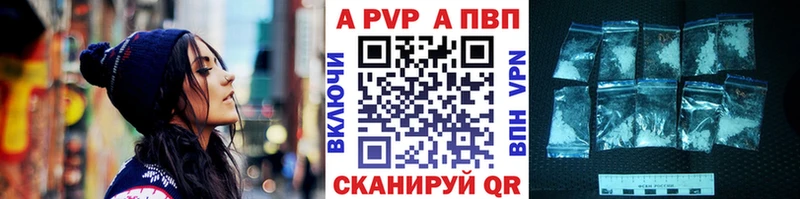 даркнет состав  Козьмодемьянск  Alpha-PVP кристаллы  что такое  
