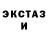 Экстази круглые RUfus BreY