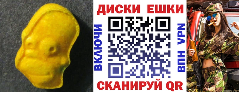 Экстази круглые  KRAKEN зеркало  Козьмодемьянск 
