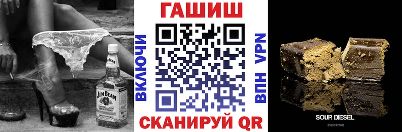 где можно купить наркотик Козьмодемьянск мега ТОР дарк нет клад ГАШ Premium