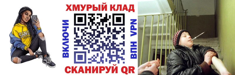 дарк нет какой сайт  Козьмодемьянск  ГЕРОИН герыч  hydra маркетплейс 
