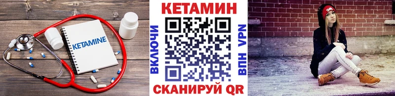 КЕТАМИН ketamine даркнет сайт Козьмодемьянск