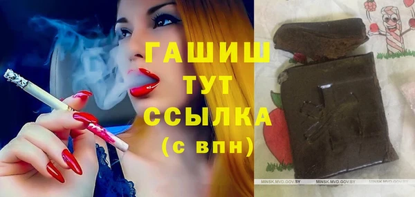 соль курить ск Костерёво