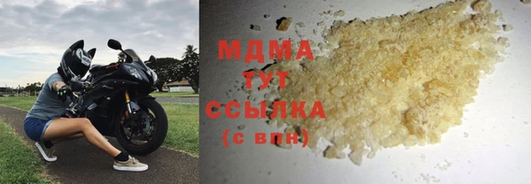 шишки Краснотурьинск