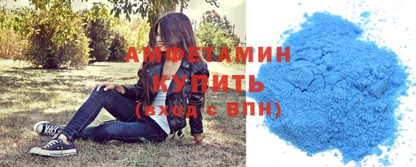 амфетамин Краснослободск