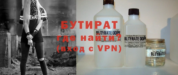 соль курить ск Костерёво