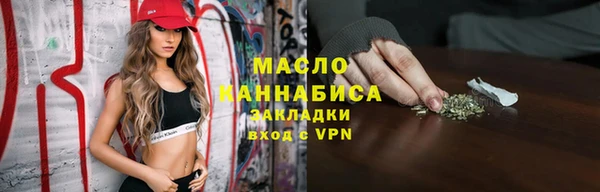 соль курить ск Костерёво