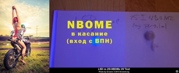 соль курить ск Костерёво