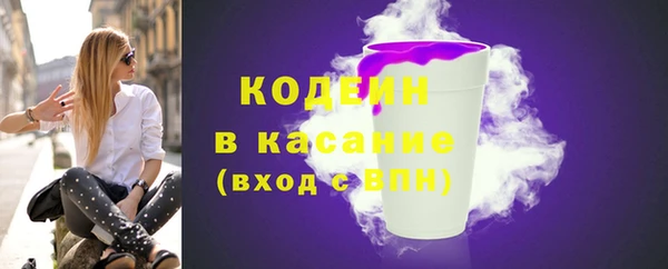 соль курить ск Костерёво