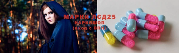 соль курить ск Костерёво