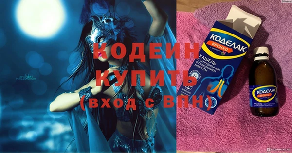 соль курить ск Костерёво