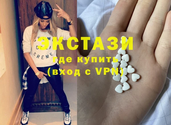 амфетамин Краснослободск