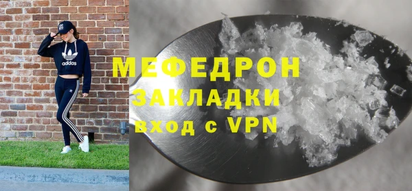 амфетамин Козельск