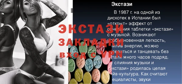 амфетамин Краснослободск