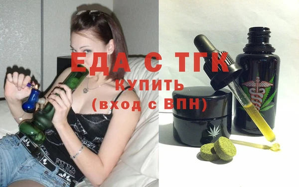 соль курить ск Костерёво