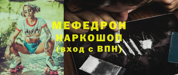 шишки Краснотурьинск