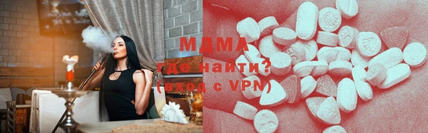 амфетамин Краснослободск