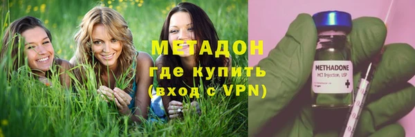 амфетамин Краснослободск