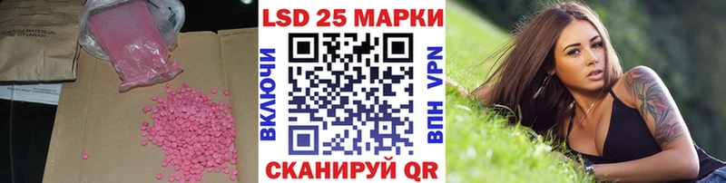 Лсд 25 экстази кислота Козьмодемьянск