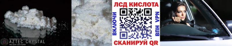 Лсд 25 экстази кислота  дарнет шоп  мега вход  Козьмодемьянск 