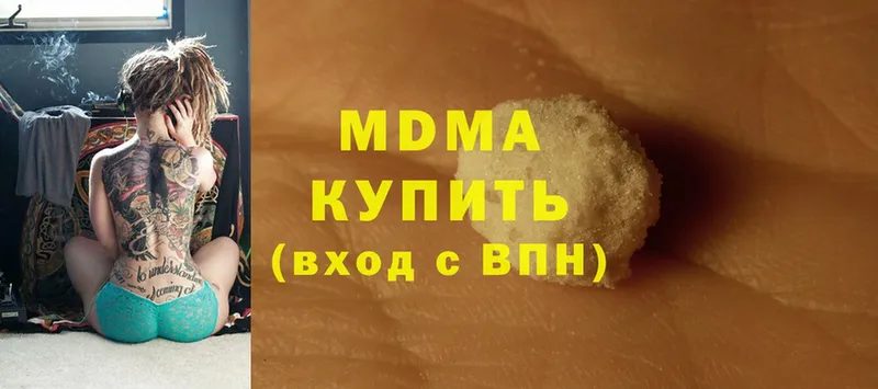 MDMA Molly  Козьмодемьянск 