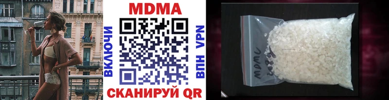 MDMA VHQ Козьмодемьянск