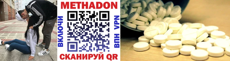 блэк спрут ONION  Козьмодемьянск  Метадон белоснежный 