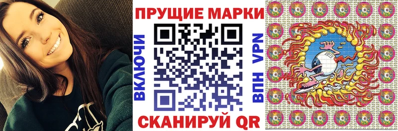 купить закладку  Козьмодемьянск  Марки 25I-NBOMe 1500мкг 