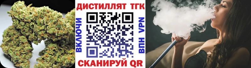Дистиллят ТГК жижа  Козьмодемьянск 